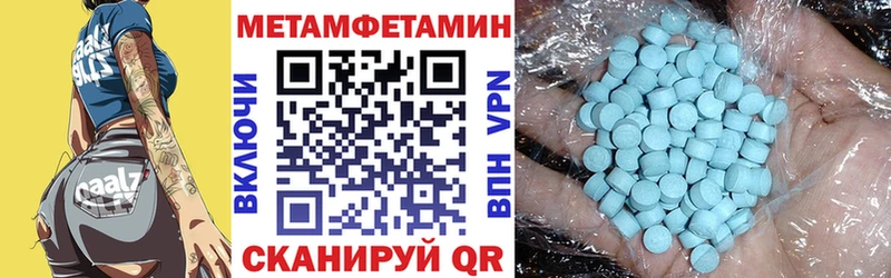 купить   Нытва  Амфетамин VHQ 