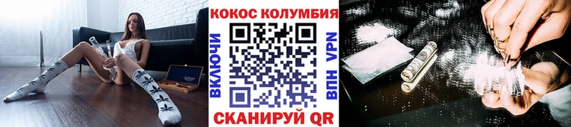 КОКАИН Перу купить наркоту mega рабочий сайт Нытва