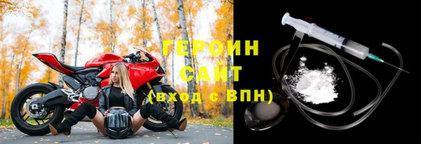 гашишное масло Балахна