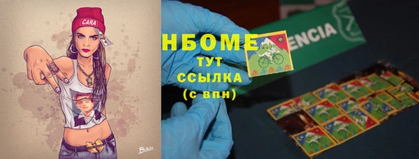 кристаллы Баксан