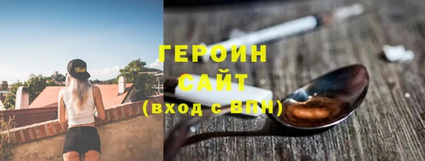 кристаллы Баксан
