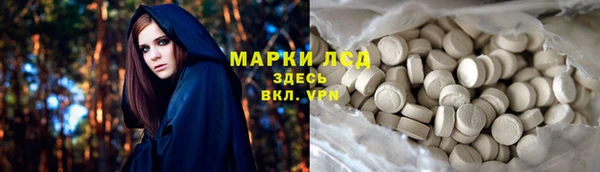 гашишное масло Балахна