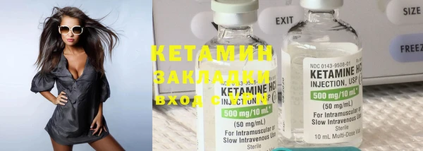 тгк Усмань