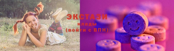 кристаллы Баксан