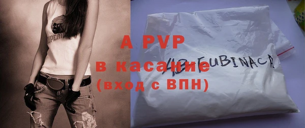 скорость mdpv Балабаново
