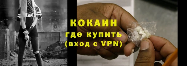 кристаллы Баксан