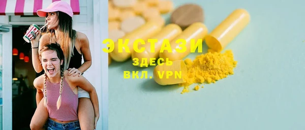 скорость mdpv Балабаново