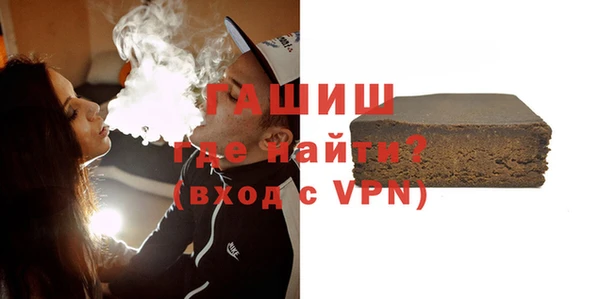 кристаллы Баксан