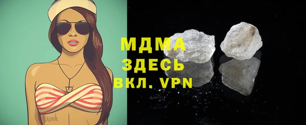 кристаллы Баксан