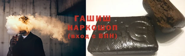 кристаллы Баксан