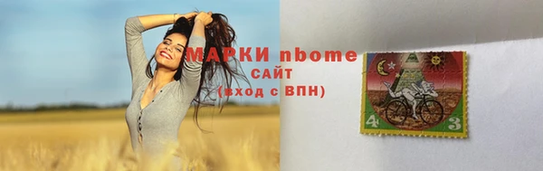 скорость mdpv Балабаново