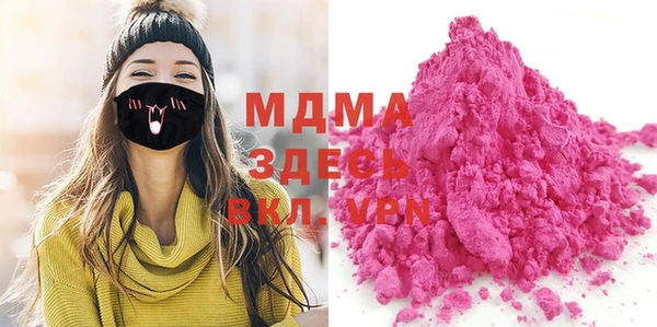 гашишное масло Балахна