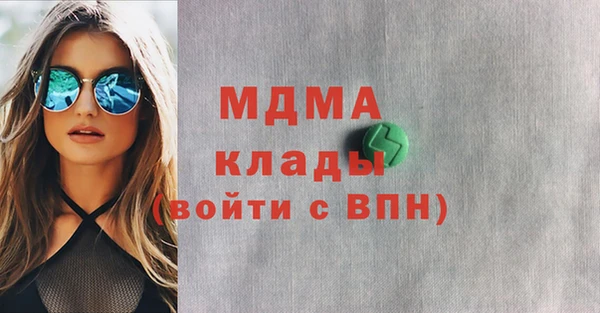 гашишное масло Балахна