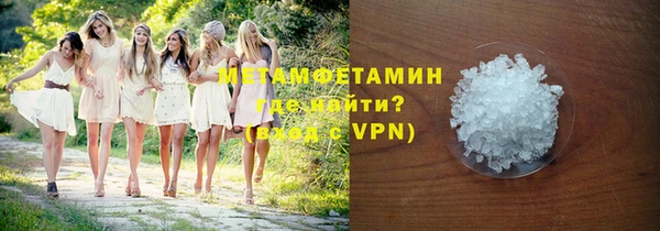 гашишное масло Балахна