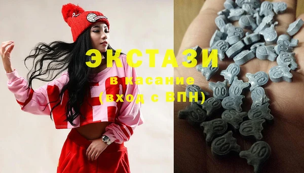 кристаллы Баксан