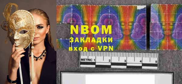 кристаллы Баксан