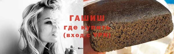 гашишное масло Балахна