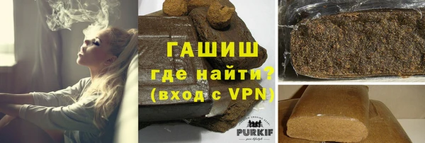 гашишное масло Балахна