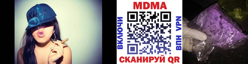 МДМА crystal  Нытва 