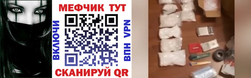KRAKEN онион  Нытва  дарк нет формула  Меф мяу мяу 